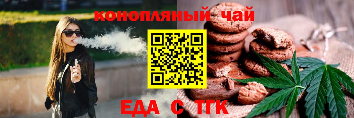 Кострома  Canna-Cookies марихуана  Вход с VPN 