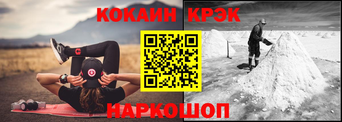 КОКАИН Колумбийский Кострома