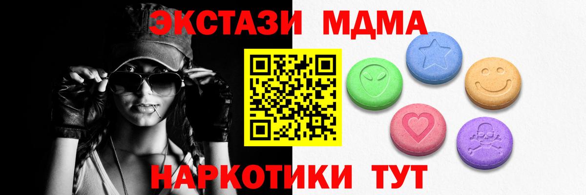 Экстази 300 mg  Экстази диски  Вход с VPN  ЭКСТАЗИ  Кострома 