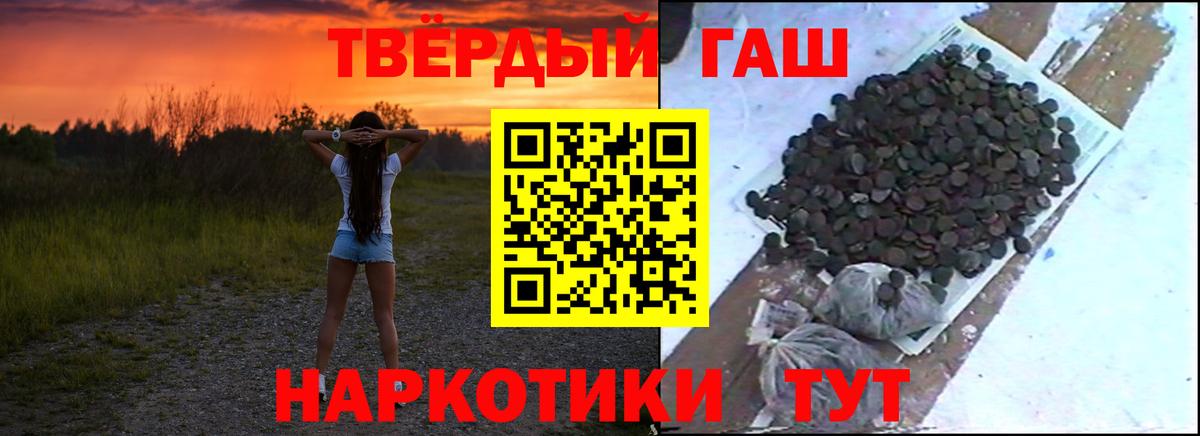 Кострома  купить закладку  Вход с VPN  ГАШИШ Premium 