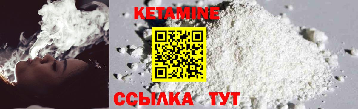 Кострома  Кетамин VHQ  mega зеркало  дарк нет клад  Вход с VPN 