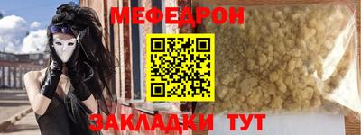 соль курить ск Ирбит