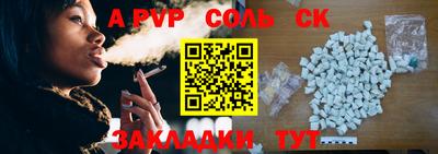 каннабис Ипатово