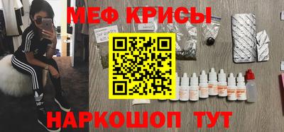 каннабис Ипатово