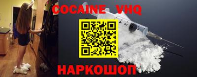 соль курить ск Ирбит
