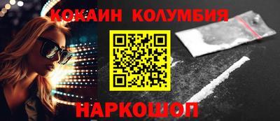 каннабис Ипатово