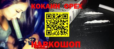 соль курить ск Ирбит