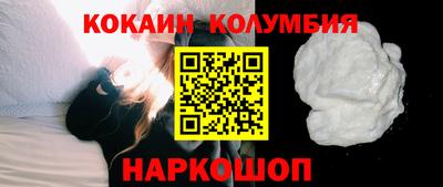 наркотики Надым