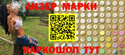 каннабис Ипатово