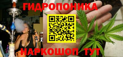 соль курить ск Ирбит