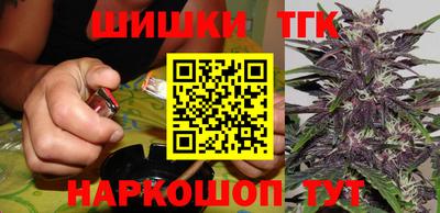 каннабис Ипатово