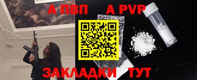 соль курить ск Ирбит