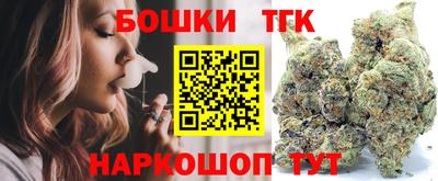 каннабис Ипатово