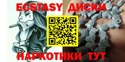 соль курить ск Ирбит