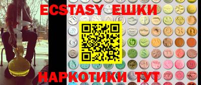 соль курить ск Ирбит