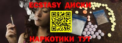 каннабис Ипатово