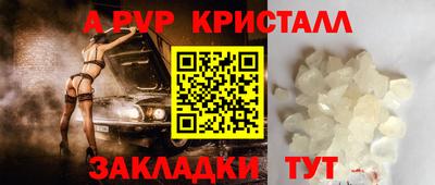 каннабис Ипатово