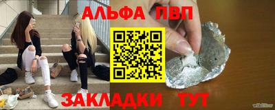 каннабис Ипатово