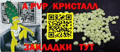 соль курить ск Ирбит