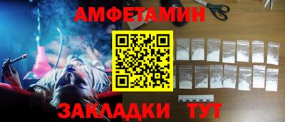 соль курить ск Ирбит