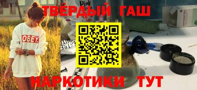 каннабис Ипатово