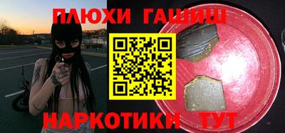 соль курить ск Ирбит