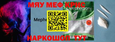 каннабис Ипатово