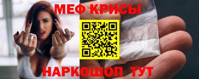 МДМА Изобильный