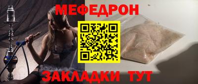 каннабис Ипатово
