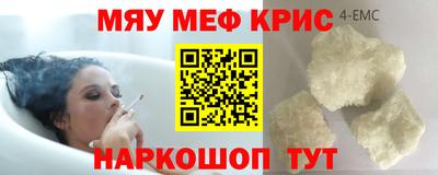 соль курить ск Ирбит