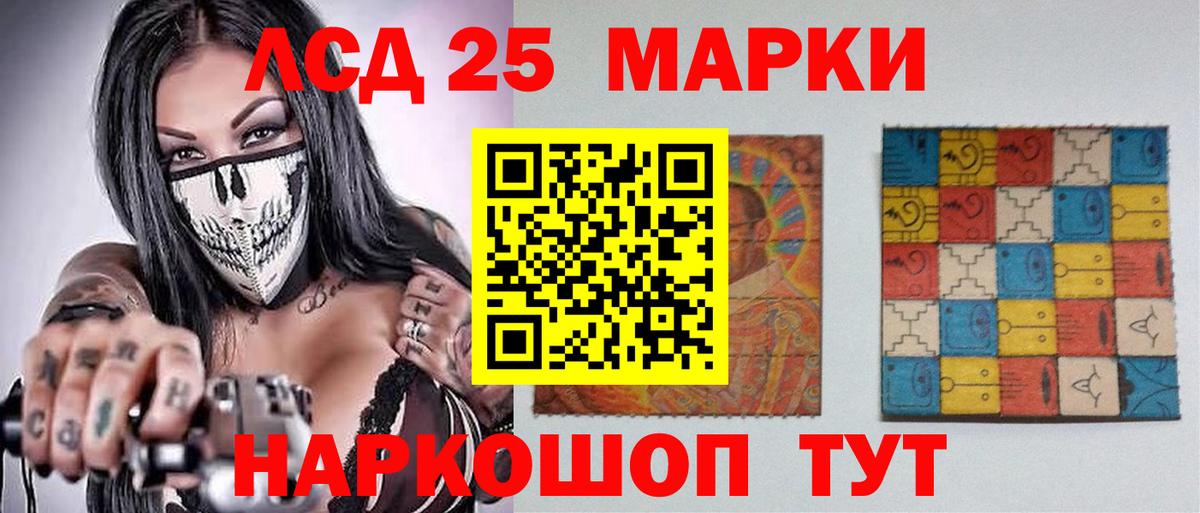 Кострома  LSD-25 экстази кислота  Лсд 25 экстази ecstasy  Вход с VPN 