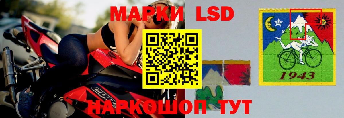 LSD-25 экстази ecstasy Кострома