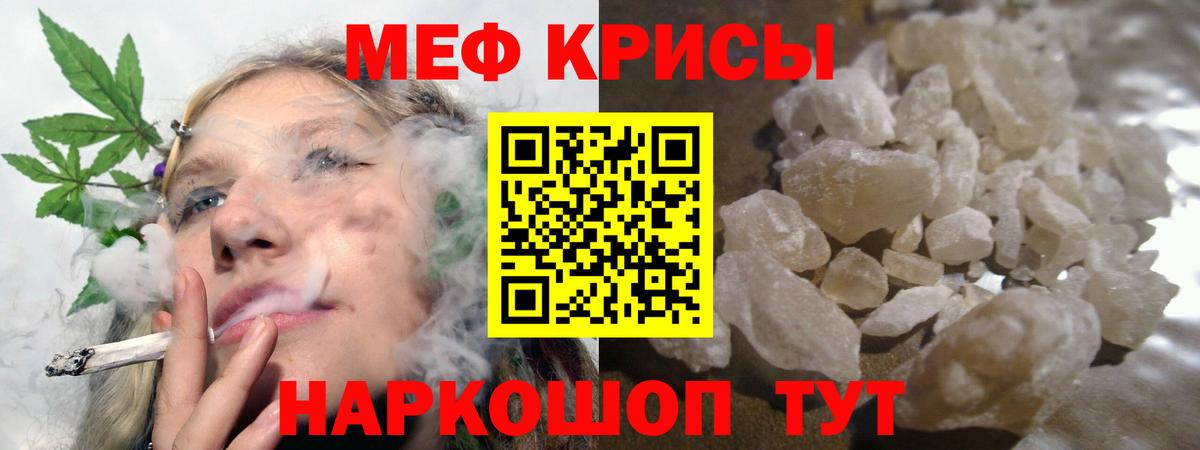 Кострома  МЕФ мяу мяу  где продают наркотики  Мефедрон  Вход с VPN  Мефедрон  Мефедрон mephedrone 