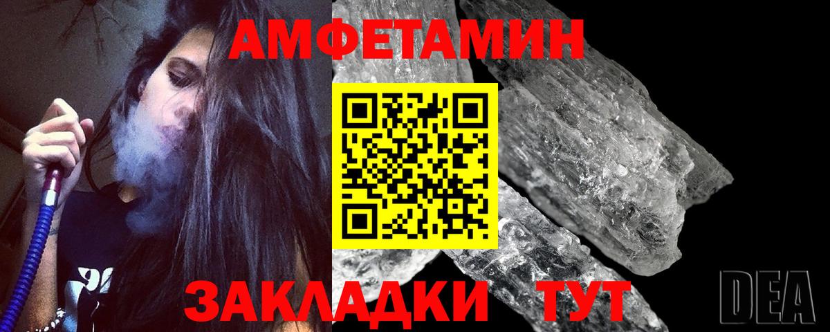 МЕТАМФЕТАМИН винт Кострома