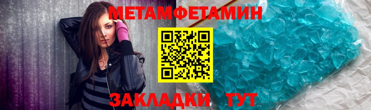 Кострома  МЕТАМФЕТАМИН  Вход с VPN  МЕТАМФЕТАМИН витя 