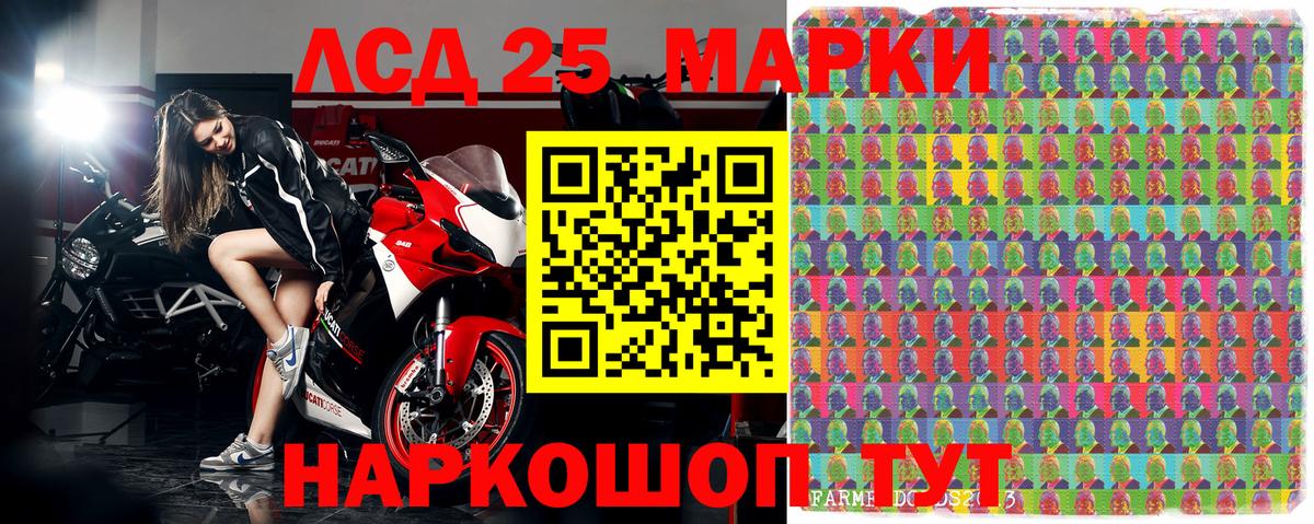 Марки 25I-NBOMe 1,8мг  Вход с VPN  Кострома  Марки 25I-NBOMe 1,8мг 
