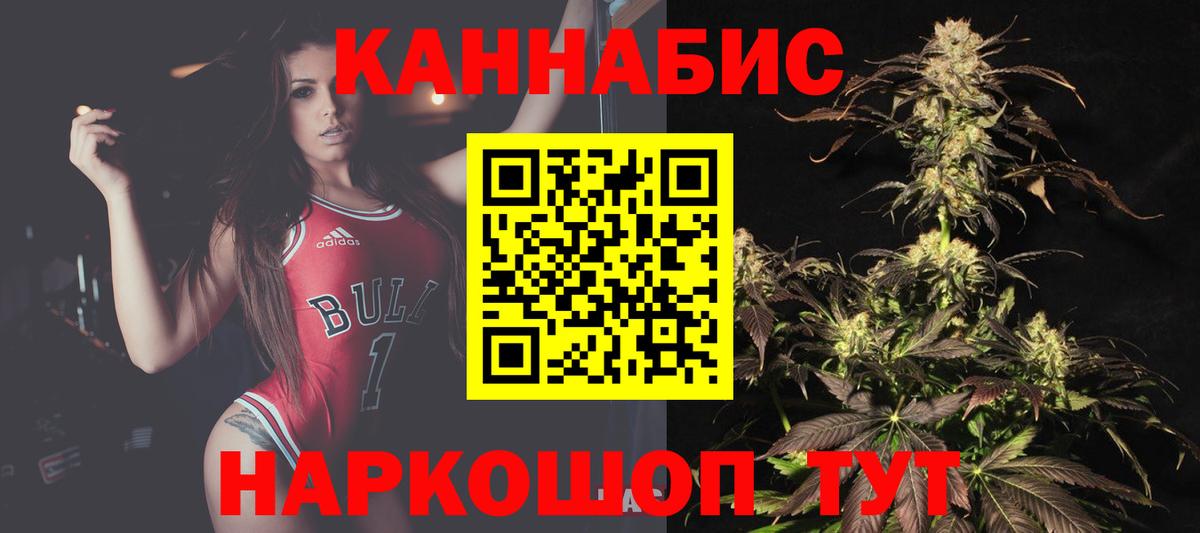 Конопля Amnesia Кострома